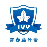 嘉興常春藤培訓(xùn)有限公司