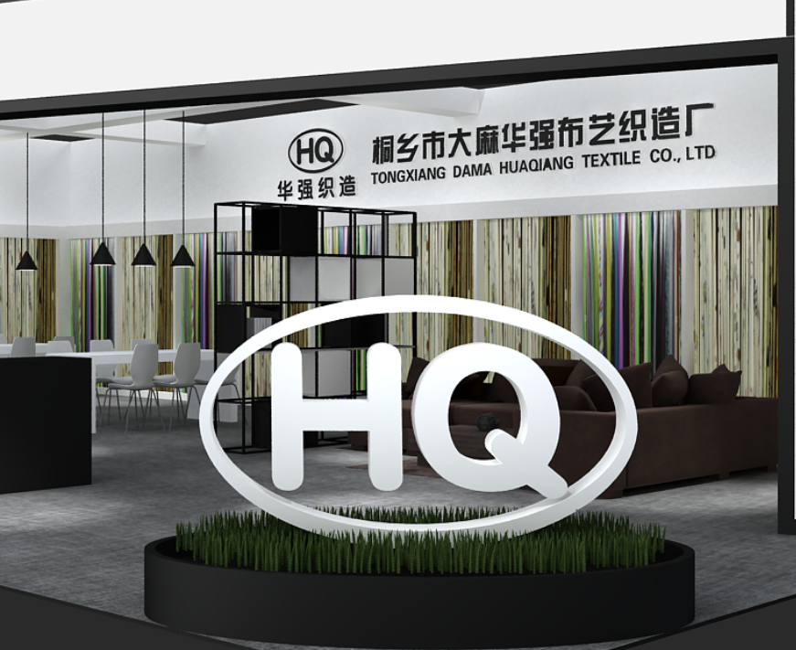 桐鄉(xiāng)市華奧進(jìn)出口有限公司