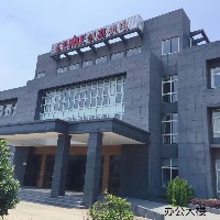 浙江創(chuàng)嘉機(jī)電設(shè)備股份有限公司