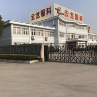 嘉興市云龍服飾科技股份有限公司