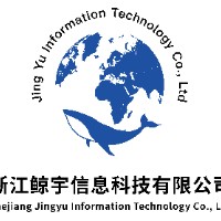 浙江鯨宇信息科技有限公司