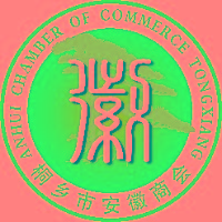 桐鄉(xiāng)市安徽商會(huì)