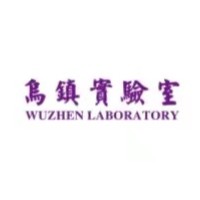 烏鎮(zhèn)實(shí)驗(yàn)室