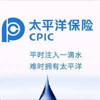 中國太平洋財產(chǎn)保險股份有限公司桐鄉(xiāng)支公司