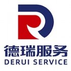 德瑞服務