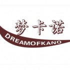 浙江夢卡諾家紡有限公司