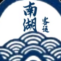 桐鄉(xiāng)新南湖旅游客運(yùn)有限公司