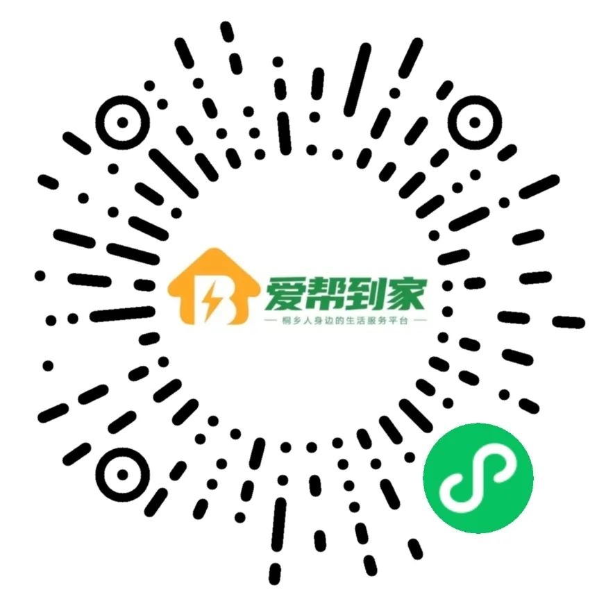 愛幫到家小程序.jpg