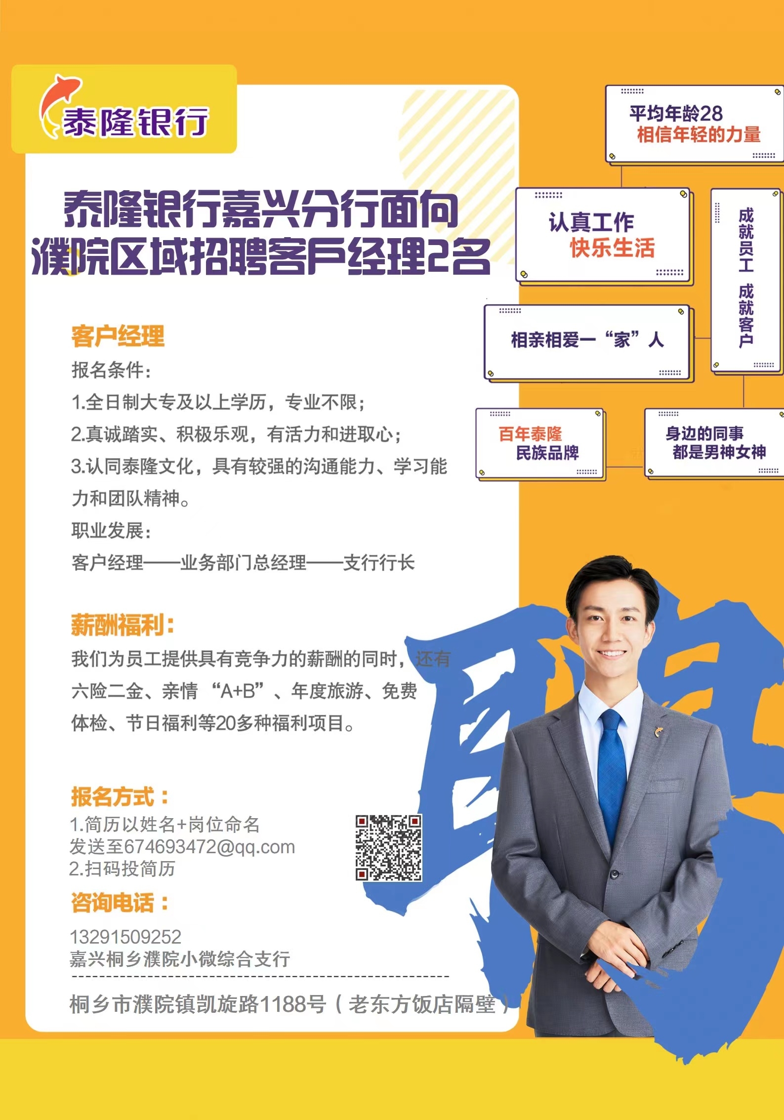 泰隆.jpg