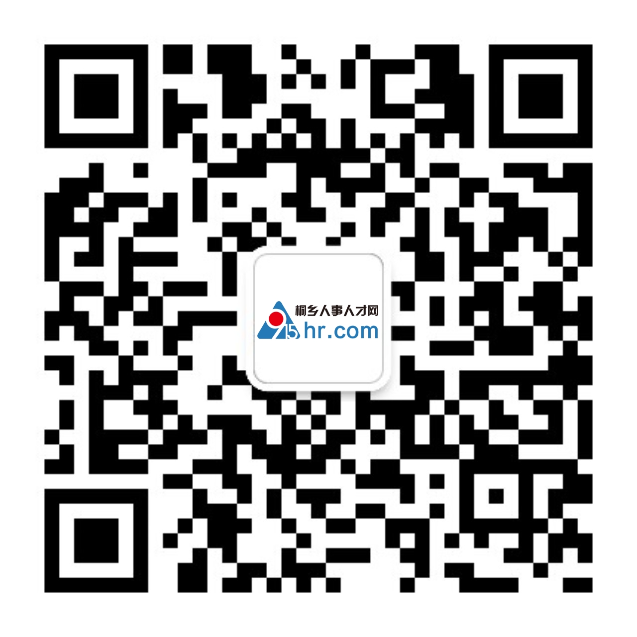 桐鄉(xiāng)人事人才網(wǎng)訂閱號二維碼.png